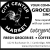 Your Community-Owned Grocery Store