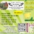 $10.00 OFF - $50 Purchase of Chick Supplies
