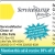 Residential/Commercial Cleaning Services