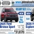 Ready Set Ford