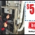 $50 Off Any Service Repair