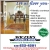 Let us Floor You With our Unbelievable Prices!