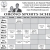 Orono Sports Schedule