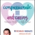 Compassionate and Caring