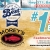 #1 2025 Voted Best Seafood