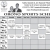 Orono Sports Schedule