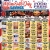 Manea's Meats
