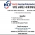 We Are Hiring