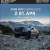 2026 GMC Sierra 1500 2.9% APR