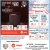 Strenghth and Savings - Instant Rebate Up to $900