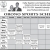 Orono Sports Schedule
