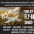 Single Engine Airplane Rides $45 and a Raffle to Win a T-6 Ride!