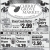 Stony Creek Butter $2,99