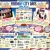 Schedule Of Events