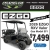 2026 EZGO RXV Valor $7,499
