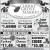 Weekli Deli Specials