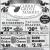 Weekly Deli Specials