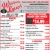 July Wine Feature Black Box Wines All Varieties $14,99