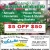 Visit Us for All Your Planting Needs!