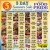 3 Day Summer Sale