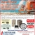 Whatever the Summer Forecast, We Predict Cool Temperatures