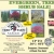 Up to 30% OFF Evergreen, Ornamental & Shade Tree Sale!
