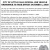 Special Use Vehicle Ordinance to Take Effect 