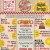 Best Meat Market 8 Years in a Row!