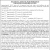 Rural Acres M/L With Homestead for Sale by Sealed Bid Auctions