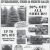 Up to 20% All Shrubs!