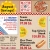 August Savings!