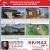 Nobody in the World Sells More Real Estate than Re/Max