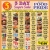 3 Day Super Sale