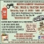 20th Annual North Country Hillbillys Car & Truck Show