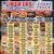 3 Day Super Sale
