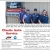 Car & Truck Care