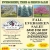 Fall Evergreen Sale!