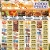 3 Day Super Sale