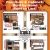 Furniture & Cabinets Built by Hand