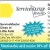 Residential/Commercial Cleaning Services