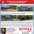 Nobody in the World Sell More Real Estate than Re/Max