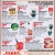 October Bargains of the Month