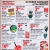 October Bargains of the Month