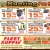 Hunting Pre Sale