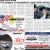 The Dangers of Smartphone Usage While Driving