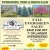 Fall Evergreen Sale!
