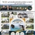 Your Real Estate Store
