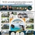 Your Real Estate Store