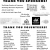 Thank You Sponsors