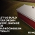Let Us Build Your Dream Shop